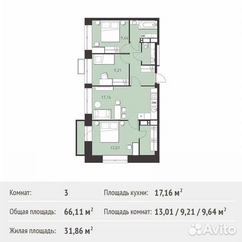3-к квартира, 66.1 м², 13/17 эт. 3-к квартира, 66.1 м², 13/17 эт.