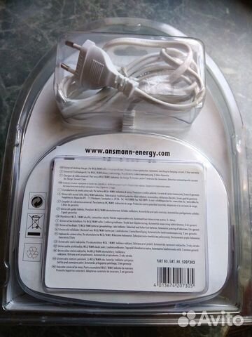 Charger