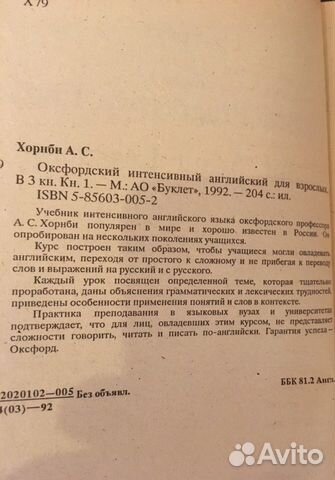 Пособия по английскому и для взрослых и для детей