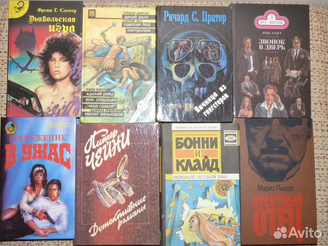 Детективы 19 книг