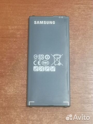 Аккумуляторная батарея для SAMSUNG Galaxy A5 2016