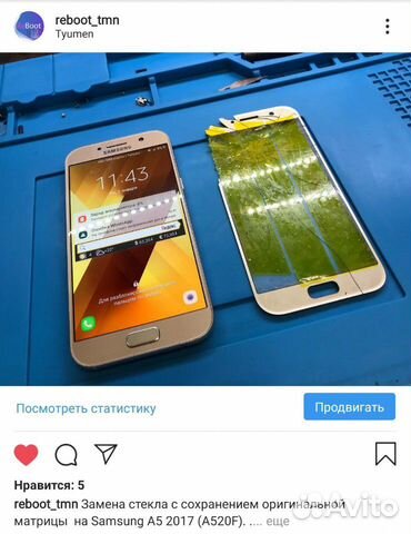 Замена стекла SAMSUNG Замена стекла SAMSUNG