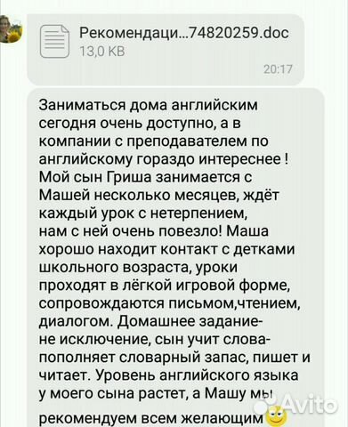 Репетитор по английскому языку Репетитор по английскому языку