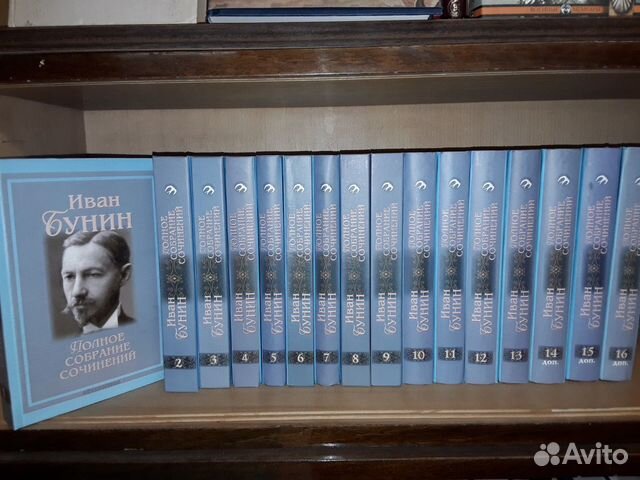 Купить Сочинение Бунина Купить Сочинение Бунина