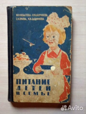 Книги СССР