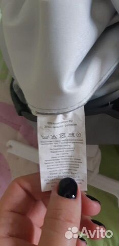 Непромокаемые брюки, 98