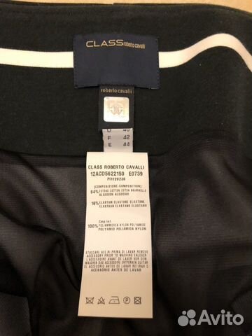 Юбка Roberto Cavalli