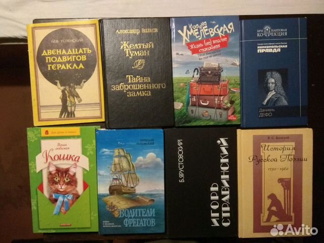 Книги Книги