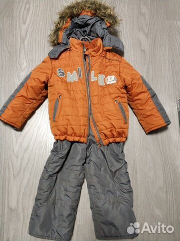 Костюм зимний
