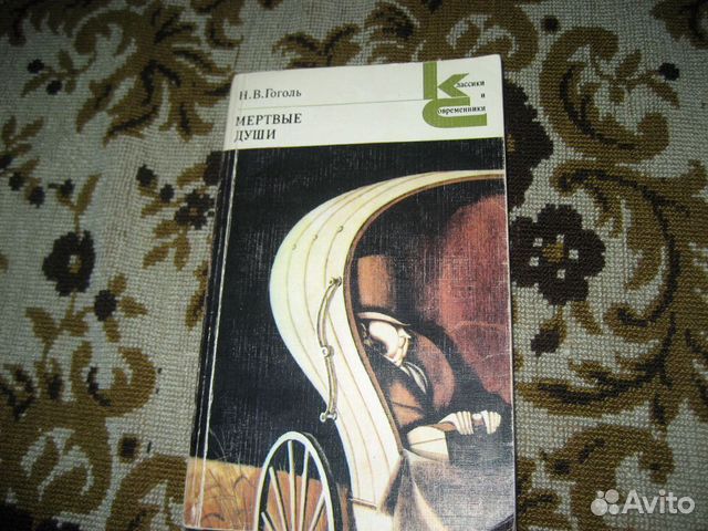 Книги из школьной программы