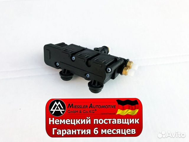 Блок клапанов Range Rover Sport L320 3.6 LR-TDV8