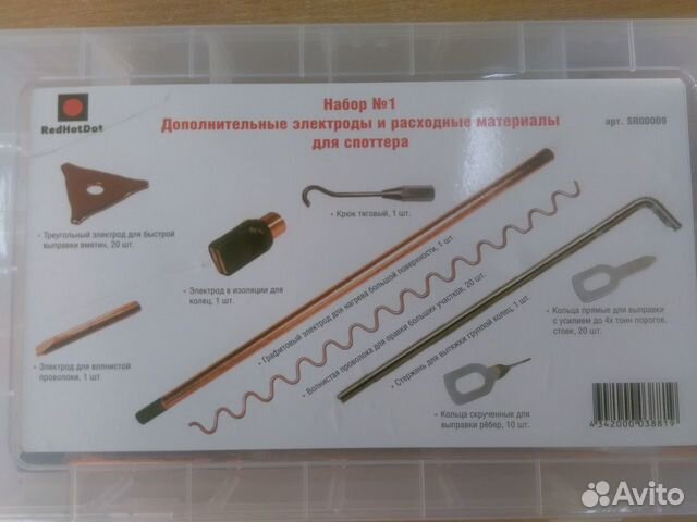 Продам Споттер по стали Hammer TT (1Ф. х220B) Продам Споттер по стали Hammer TT (1Ф. х220B)