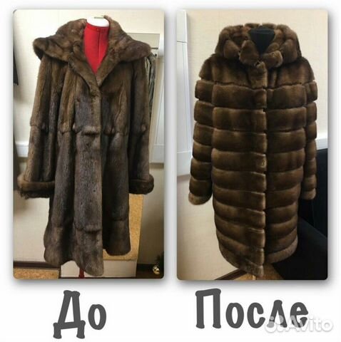 Меховое Ателье