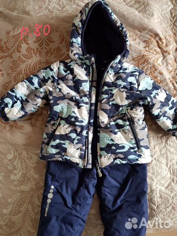 Костюм зимний для мальчика