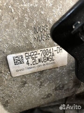 АКПП Range Rover Sport 4.2 Supercharged