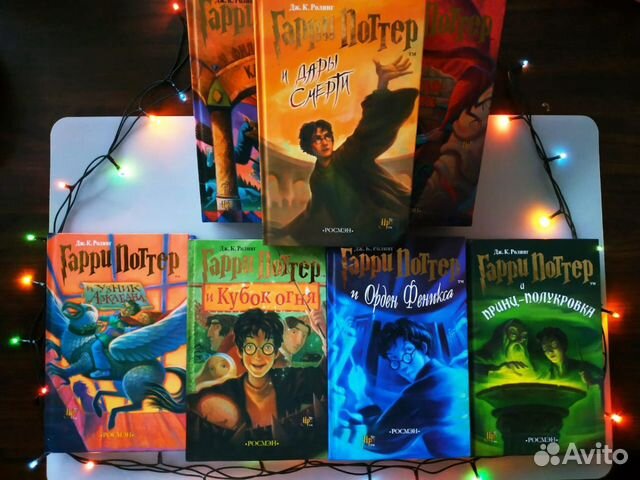 Гарри Поттер (7 книг )