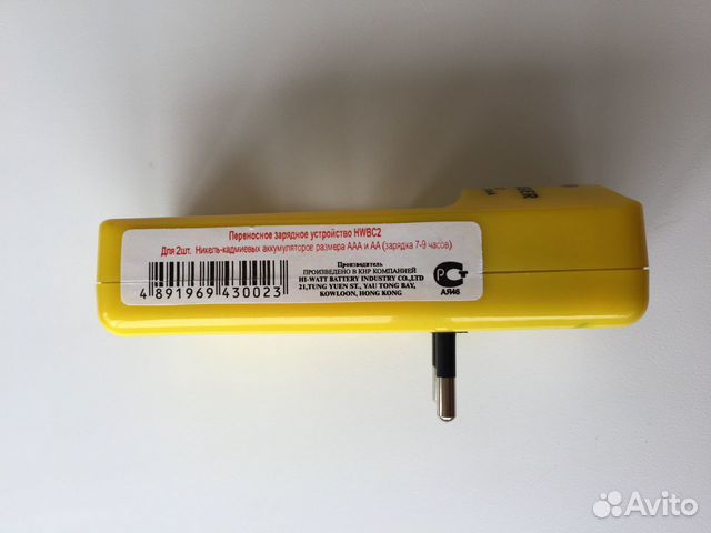 Новое зарядное устройство для аккумуляторов AA/AAA