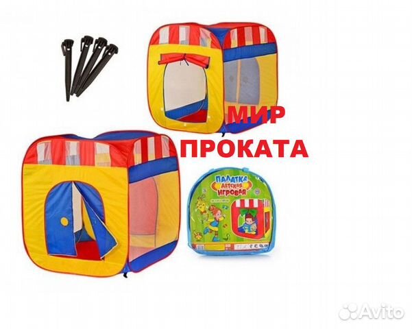 Детская игровая палатка