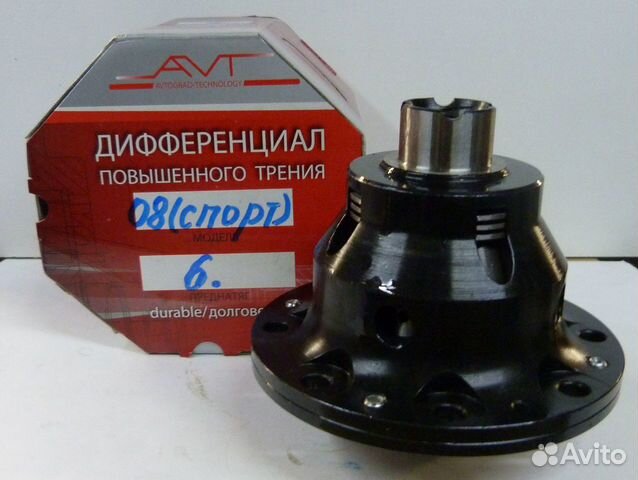 Крышка дифференциала акпп dl501 0b5 0b1409131a. Авито дифференциал. Авито дифференциал. Авито дифференциал. Дифференциал a6mf1.