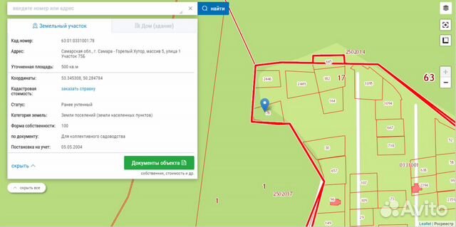 Авито самара земельный участок. Горелый Хутор Самара на карте. План сдт Горелый Хутор. СНТ Самара. Горелый лес схема расположения.