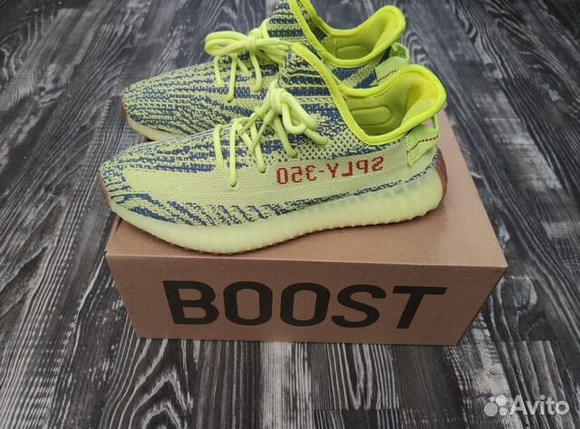 Adidas Yeezy Boost 350