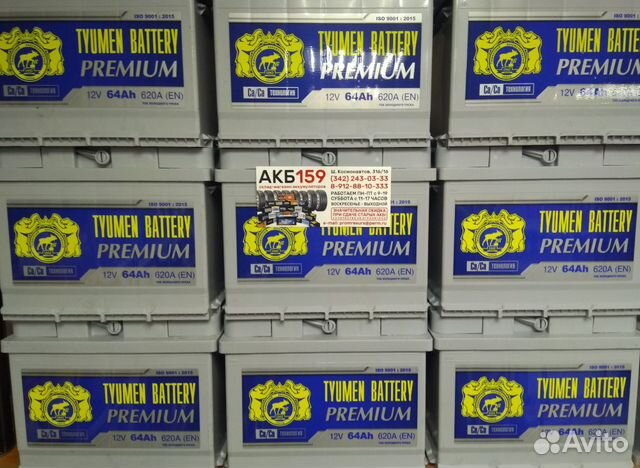 Тюмень Premium 6ст-64Ач 620А