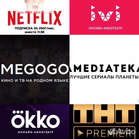 Промокоды на ivi,okko,wink,megogo,tv zavr Промокоды на ivi,okko,wink,megogo,tv zavr