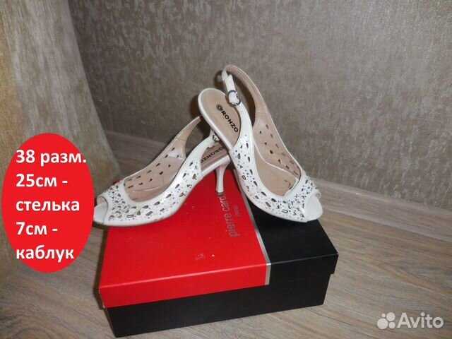 Босоножки (туфли) украшены перфорацией 38р. (25см) Босоножки (туфли) украшены перфорацией 38р. (25см)