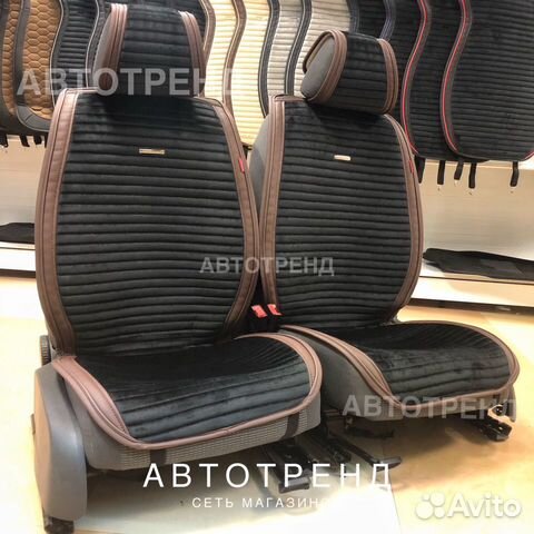 Чехлы на сиденья Авто