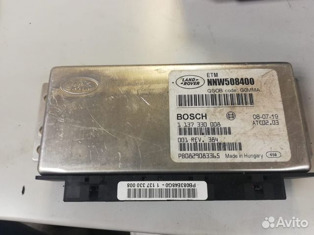 Дискавери 3 Блок управления дифференциал NNW508400 Дискавери 3 Блок управления дифференциал NNW508400