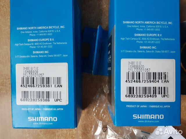 Новые каретки Shimano Saint BB80