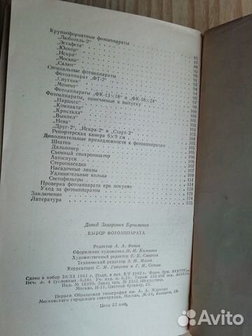 Книга Книга