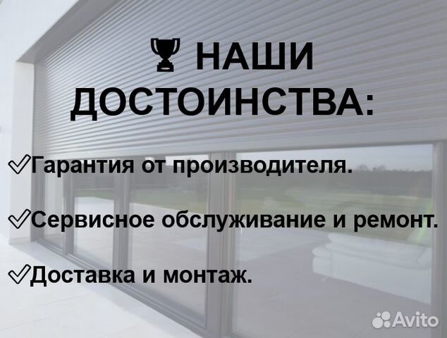 Секционные ворота Doorhan RSD02 3500х2500 Секционные ворота Doorhan RSD02 3500х2500