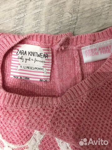 Кофта, пуловер Zara, 80 Кофта, пуловер Zara, 80