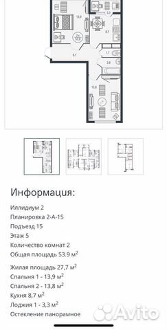 2-к квартира, 54 м², 5/16 эт. 2-к квартира, 54 м², 5/16 эт.