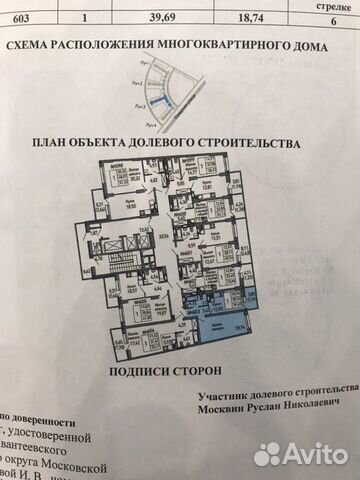 1-к квартира, 40 м², 7/24 эт. 1-к квартира, 40 м², 7/24 эт.