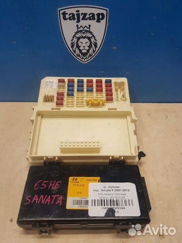 Блок для Hyundai 95400-3D200 954003D200 Блок для Hyundai 95400-3D200 954003D200