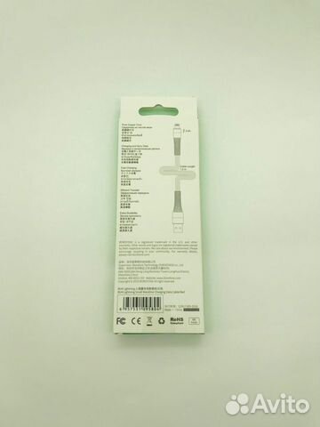 Кабель для iPhone