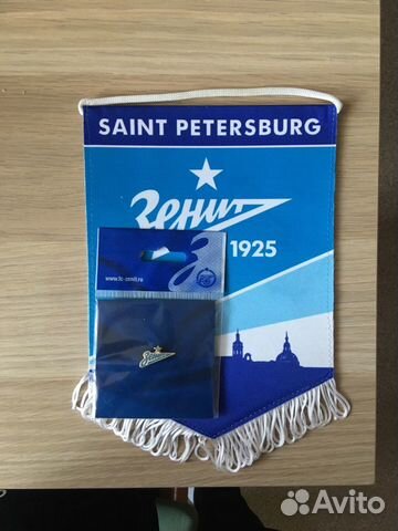 Вымпел и значок зенит Вымпел и значок зенит