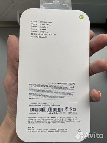 Новый силиконовый чехол на iPhone 11 Новый силиконовый чехол на iPhone 11