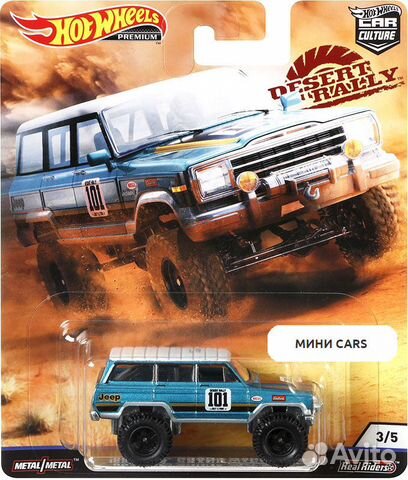 Hot Wheels 2019 Car Culture Desert Rally Premium