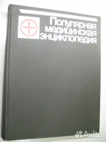 Книга Книга