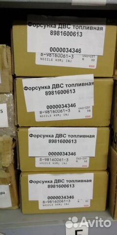Продаются детали на Isuzu NPR Продаются детали на Isuzu NPR