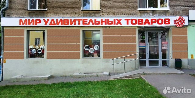 Аниматроник - Веселящийся Фокси