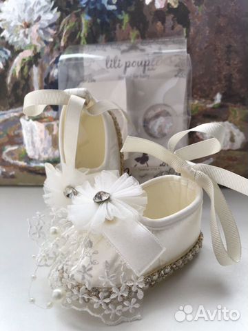 Пинетки Пинетки