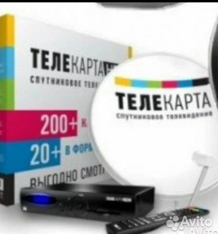 Антенна спутниковая (Триколор тв, МТС тв, НТВ+, те