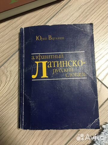 Словари
