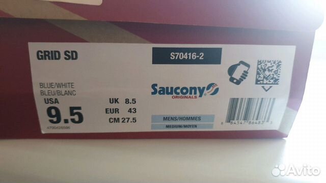 Saucony Saucony