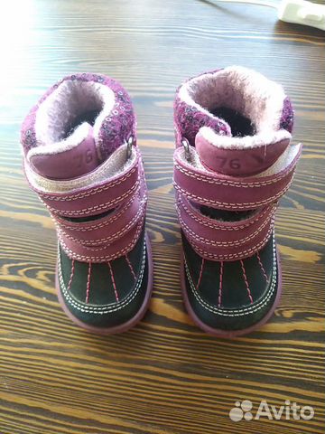 Ботинки детские