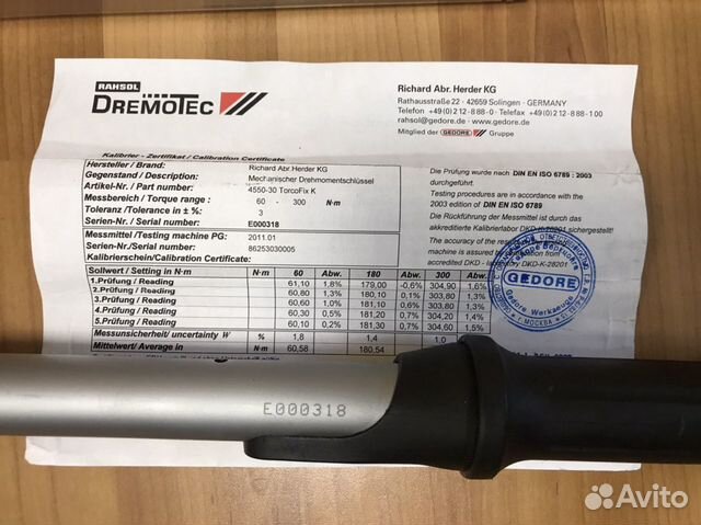 Динамометрический ключ gedore (Германия) torcofix Динамометрический ключ gedore (Германия) torcofix